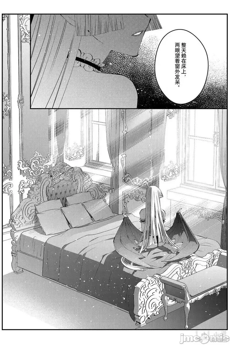 第86话 第22页