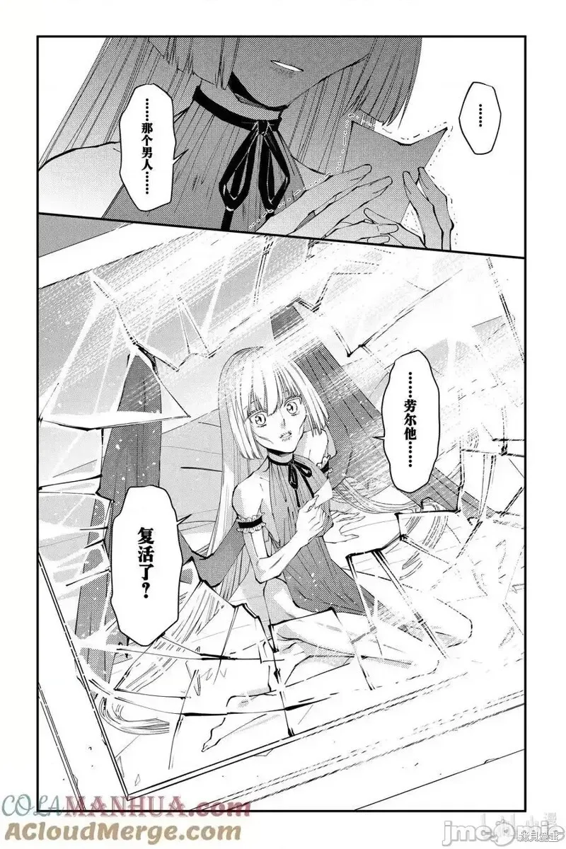 第87话 第15页