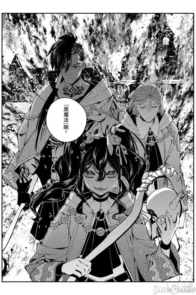 第87话 第24页