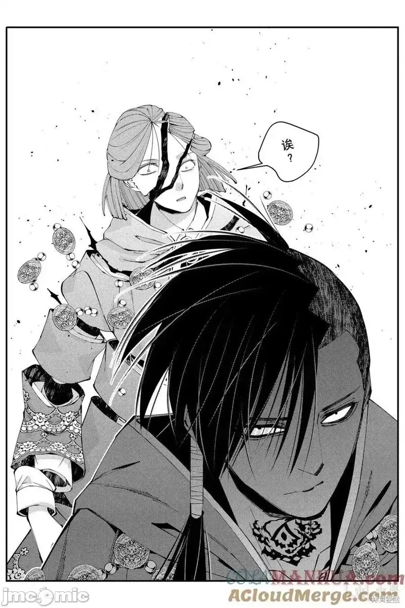 第88话 第7页