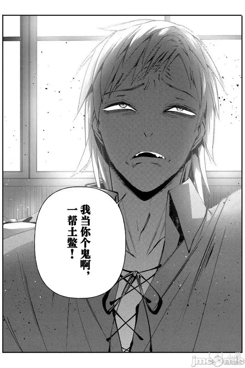 第88话 第22页