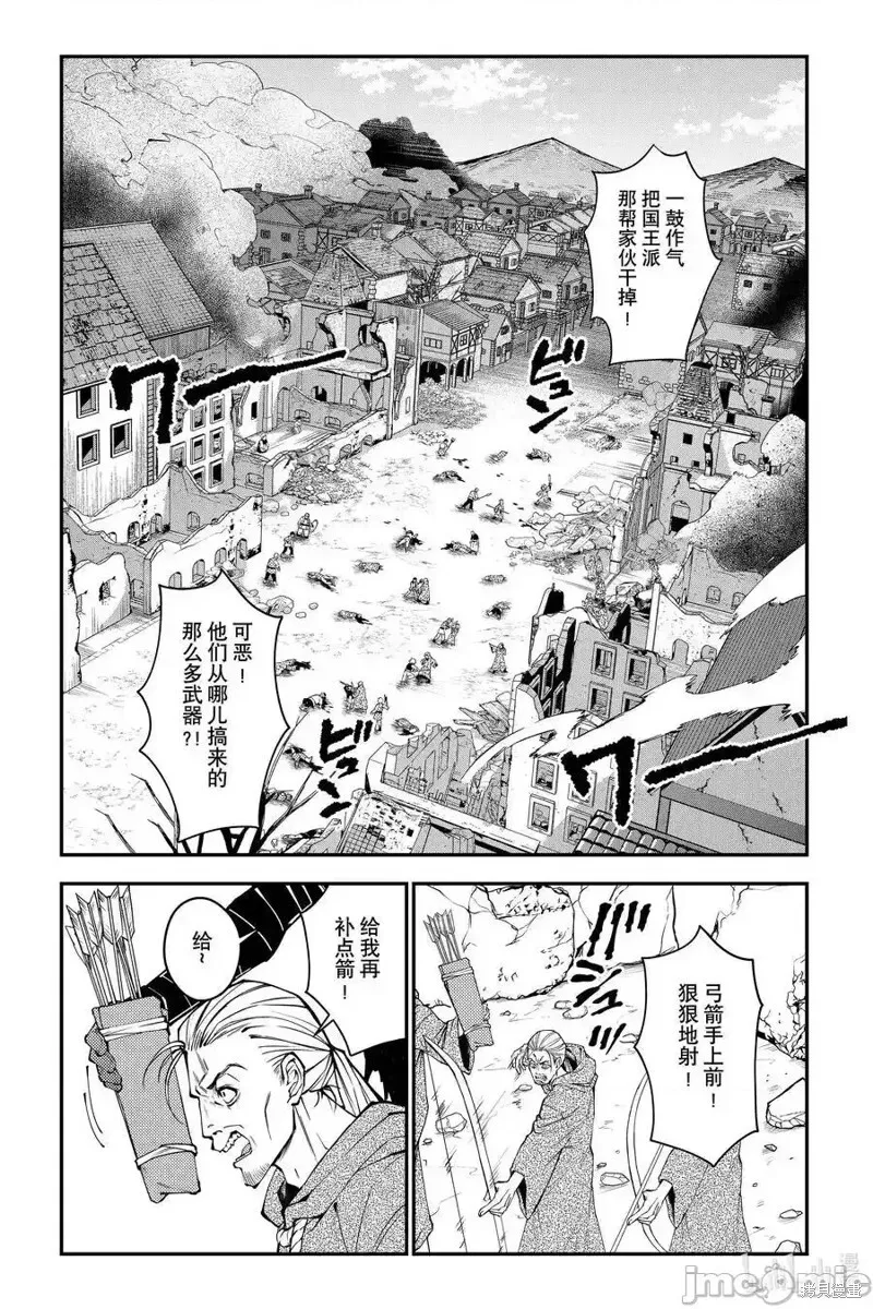 第89话 第22页