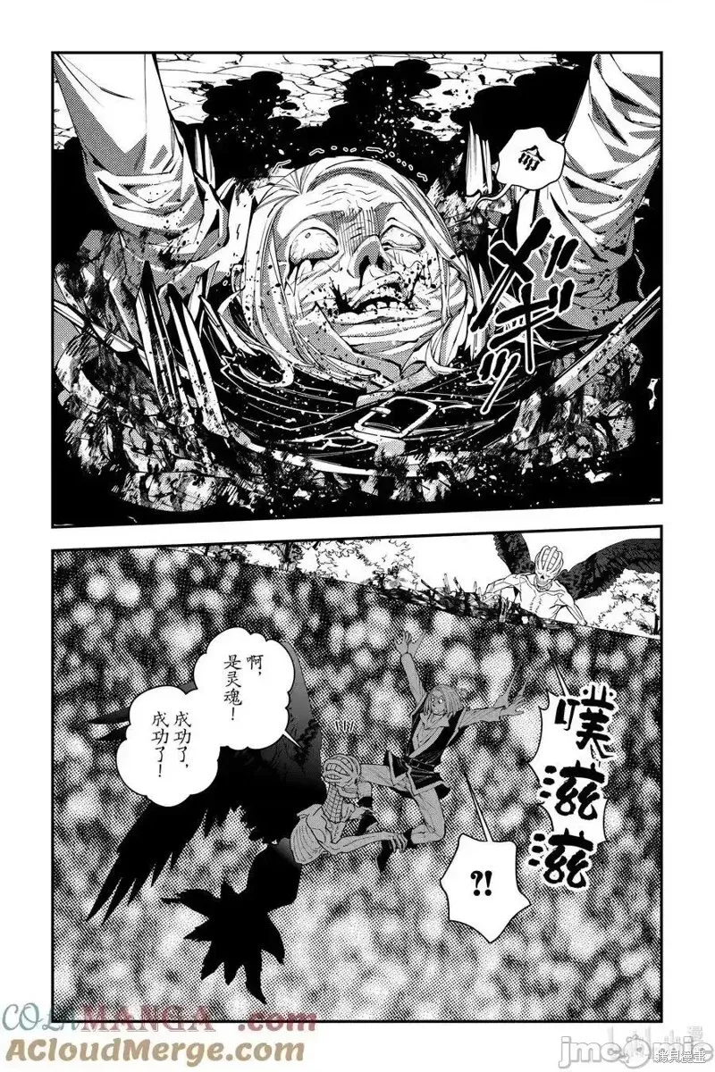 第91话 第17页
