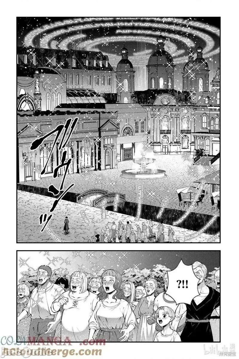第92话 第5页