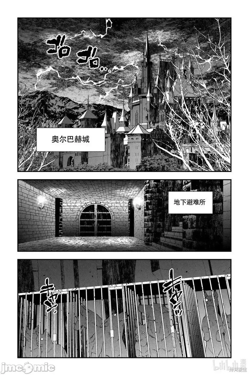 第92话 第10页