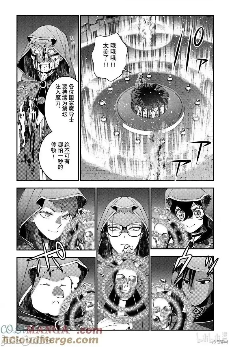第92话 第17页