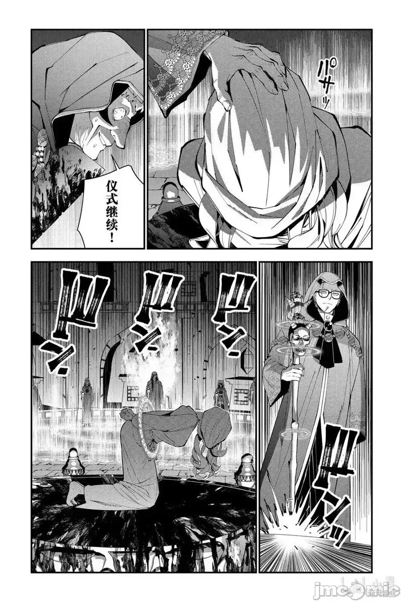 第93话 第10页