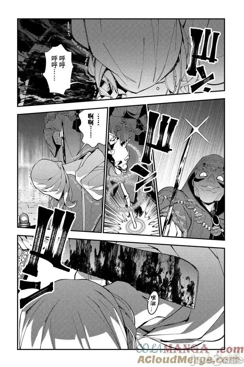 第93话 第11页