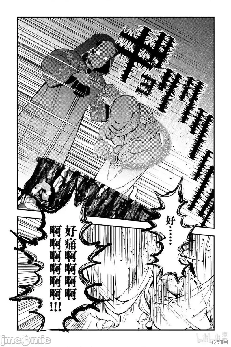 第93话 第12页