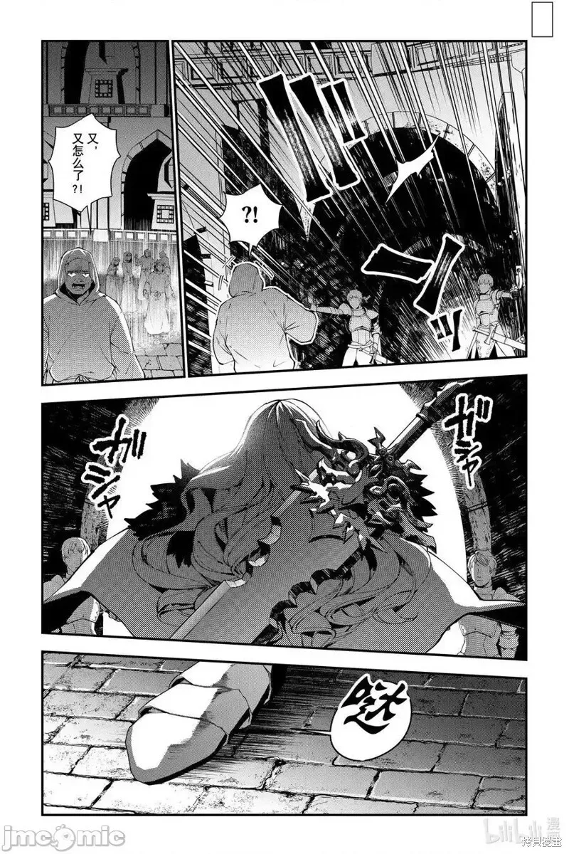 第93话 第16页