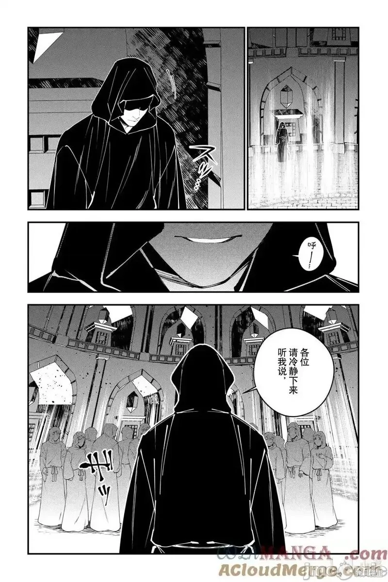 第93话 第23页