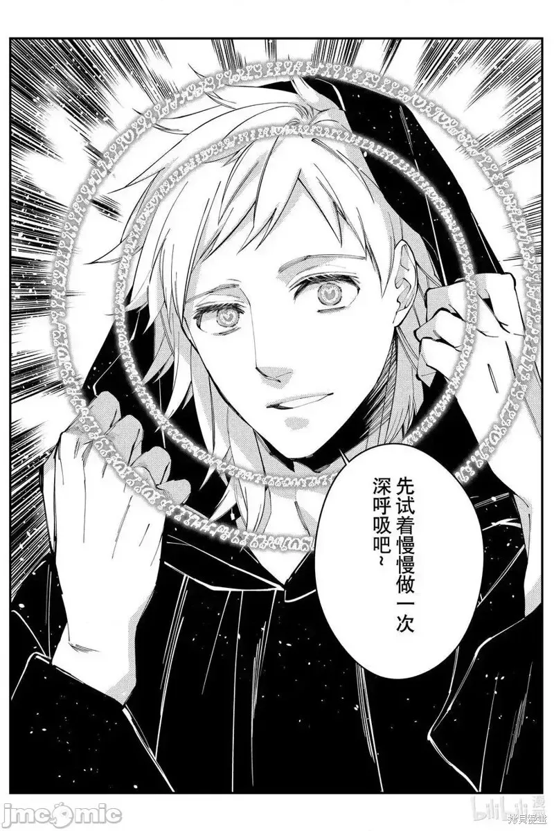 第93话 第24页