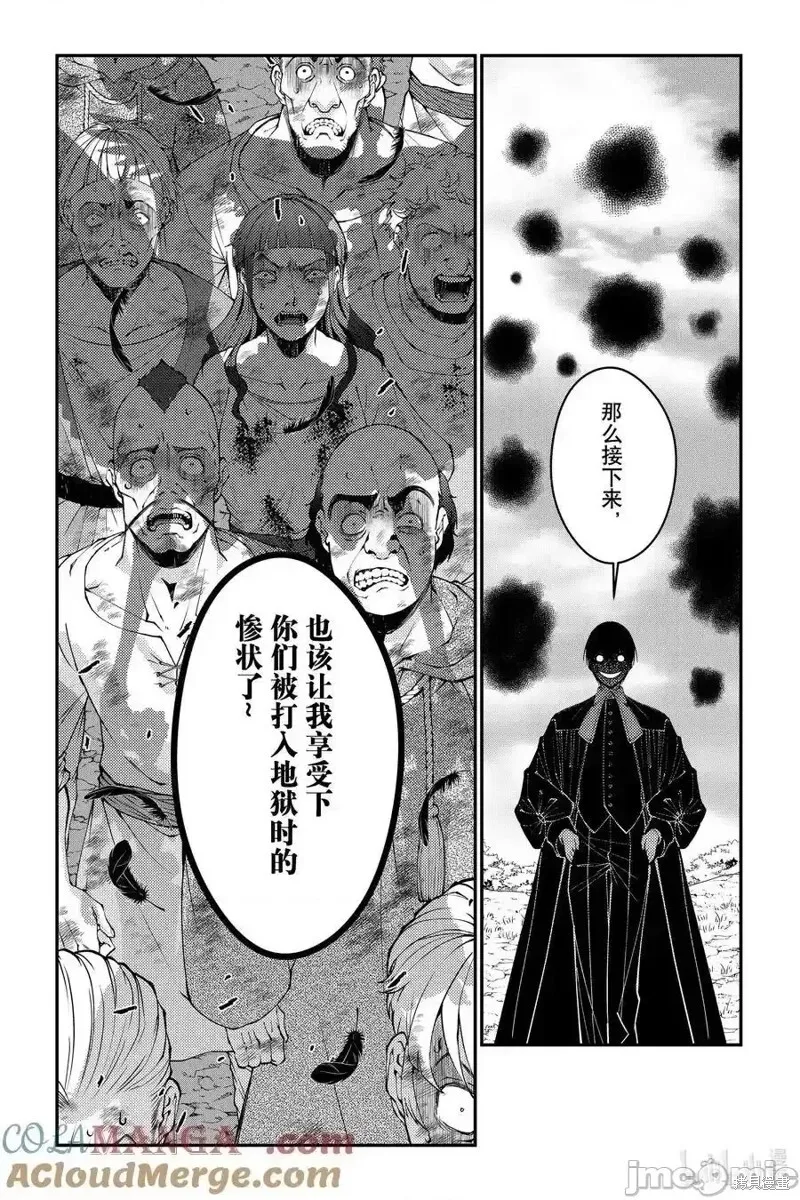 第94话 第23页