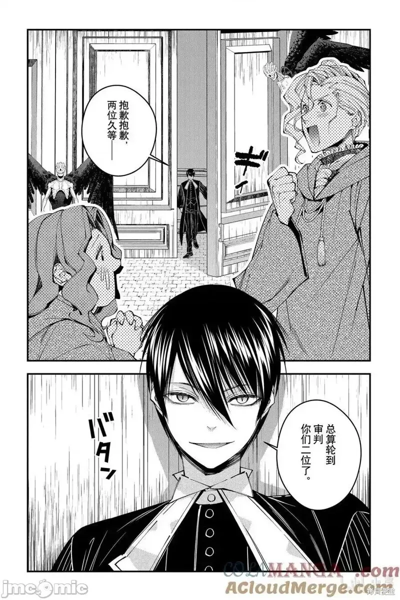 第95话 第15页