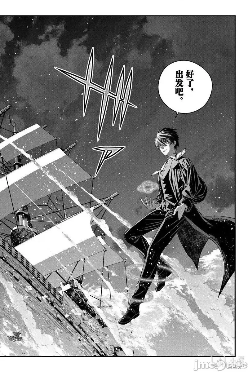 第95话 第24页