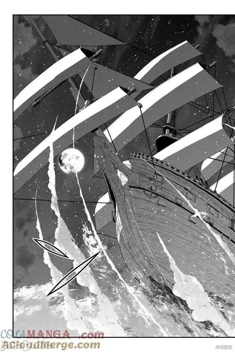 第95话 第25页