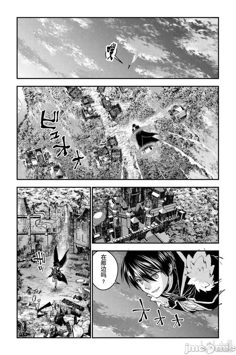第96话 第20页