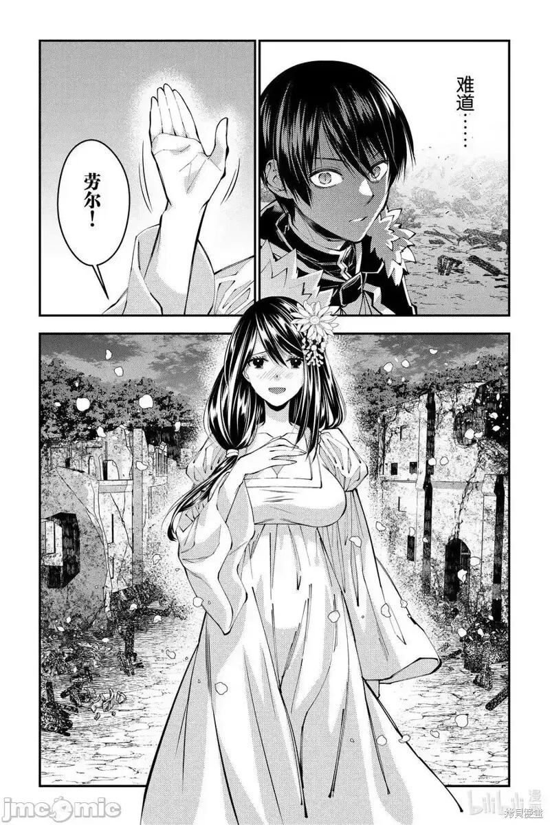 第96话 第22页