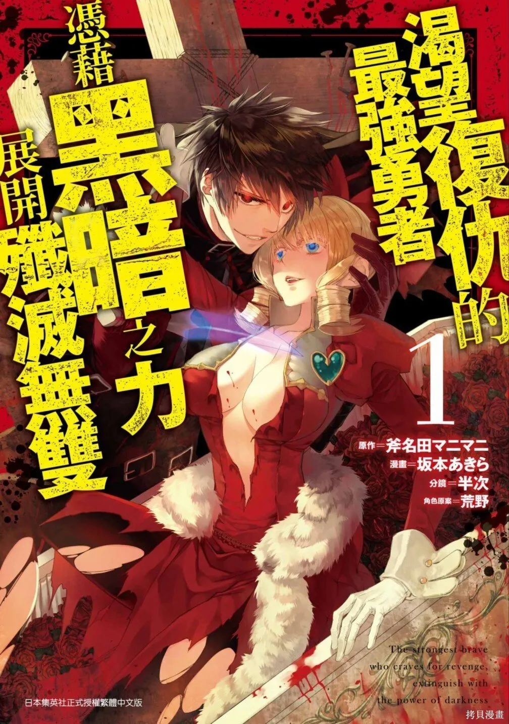 第1卷 第1页
