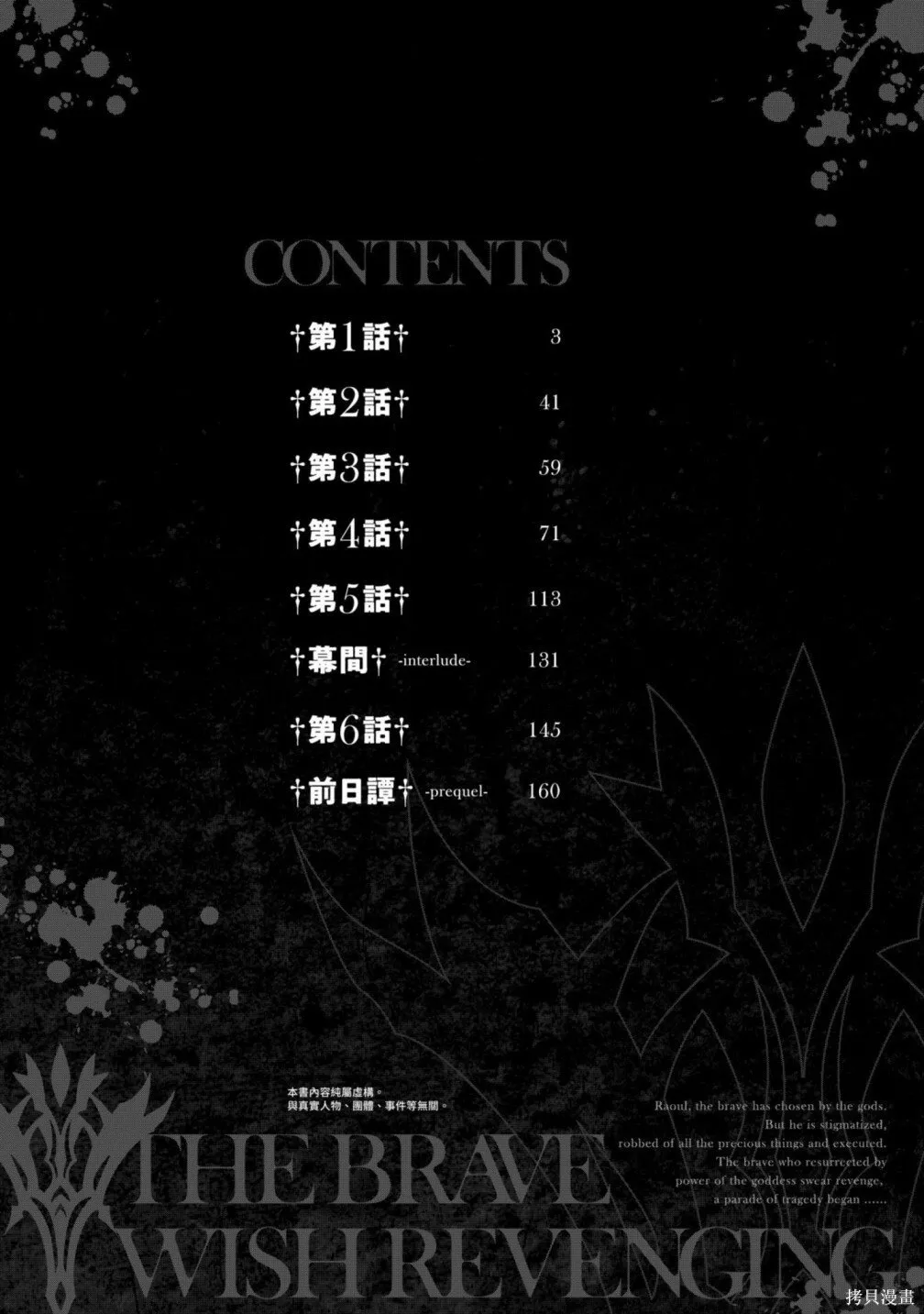 第1卷 第4页