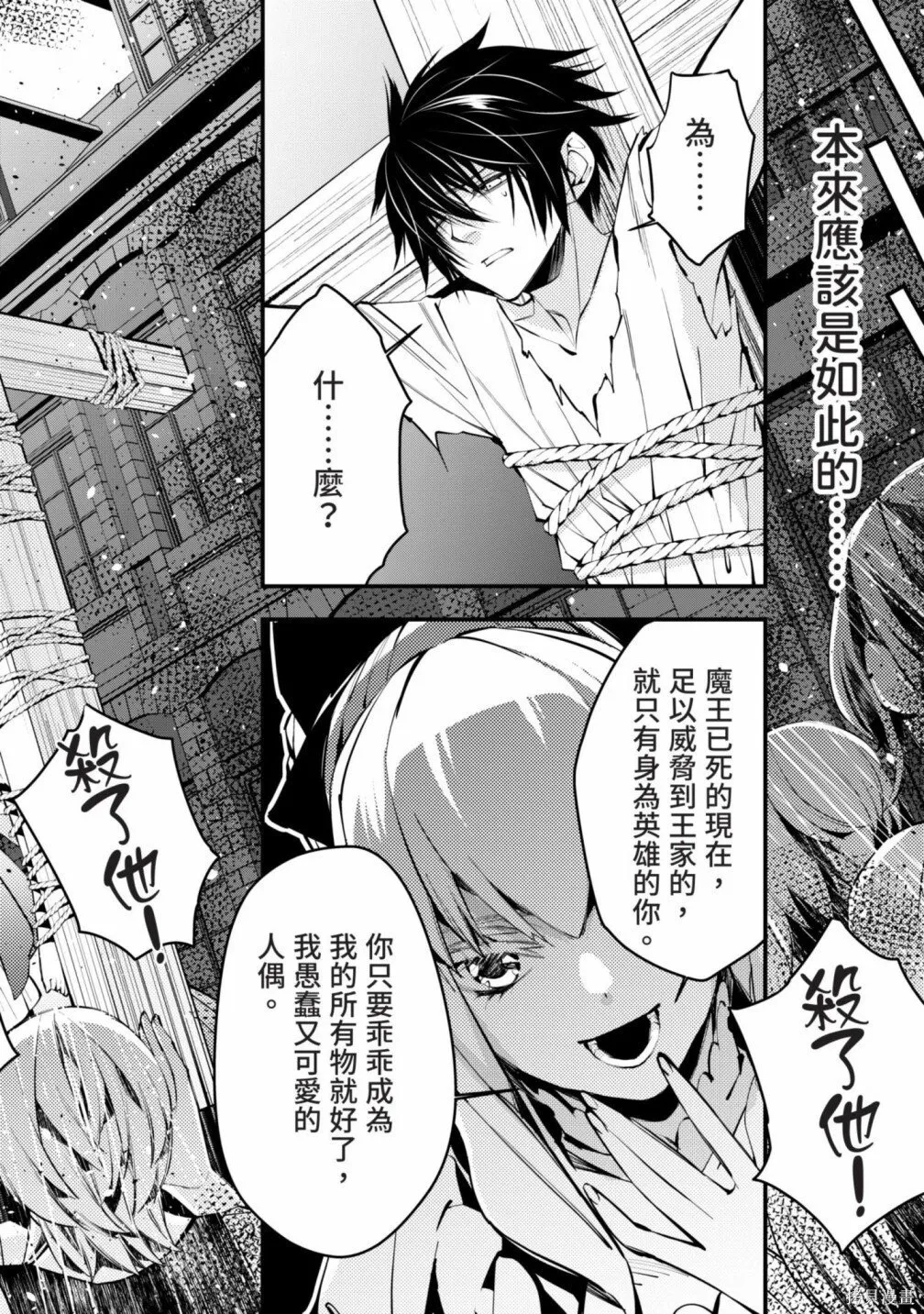 第1卷 第6页