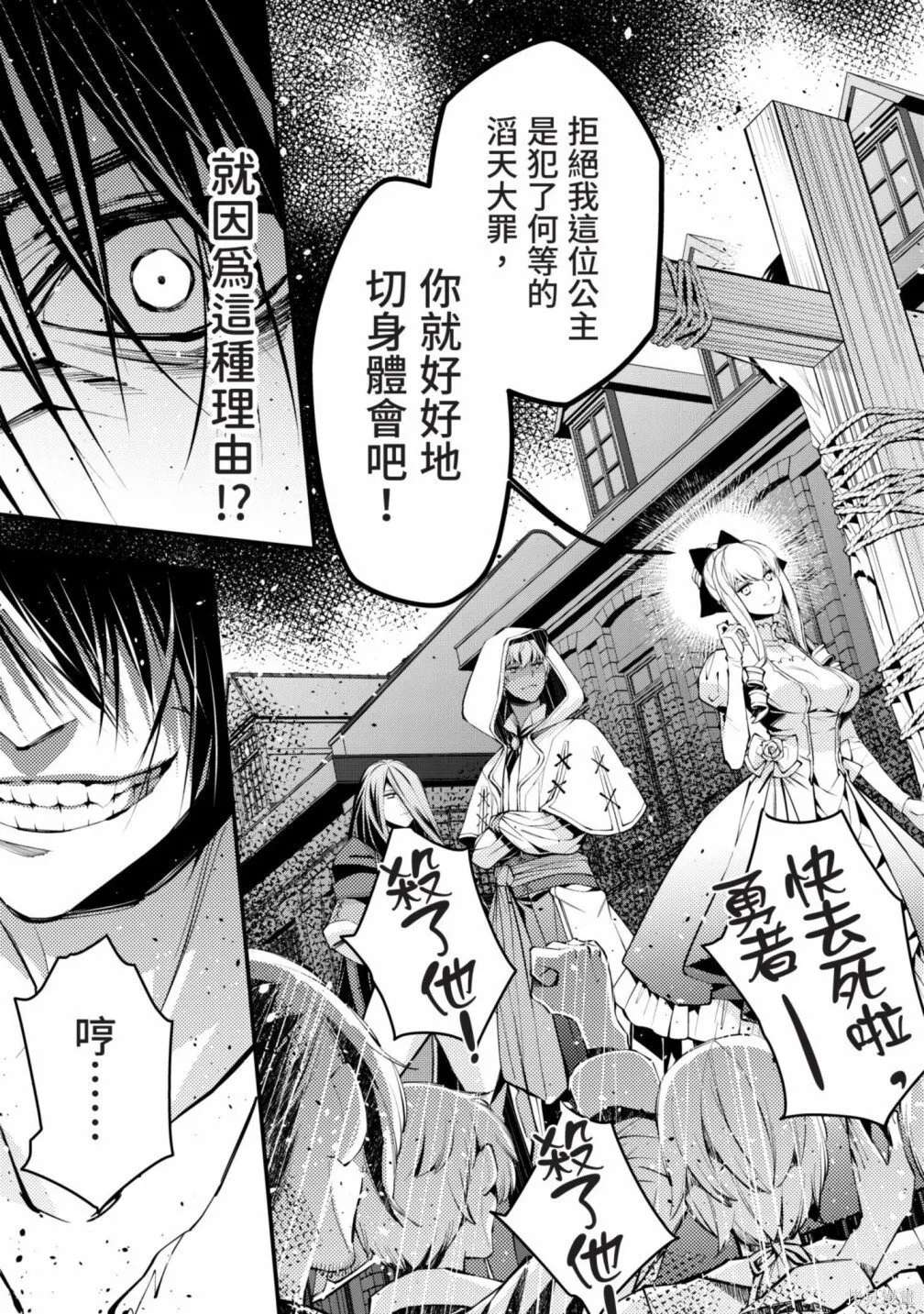 第1卷 第7页