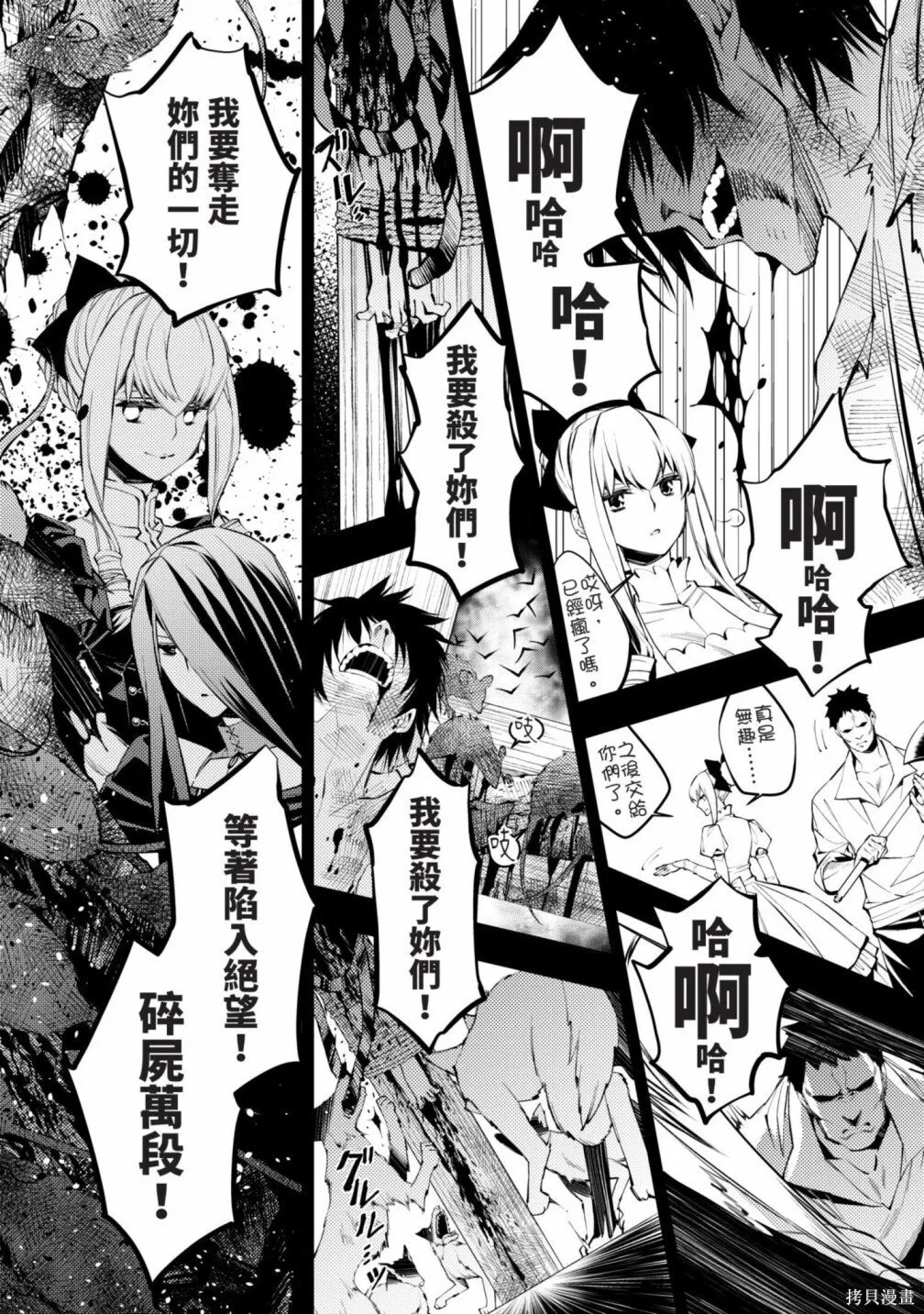 第1卷 第8页