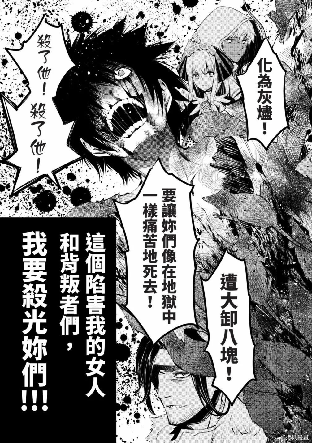 第1卷 第9页