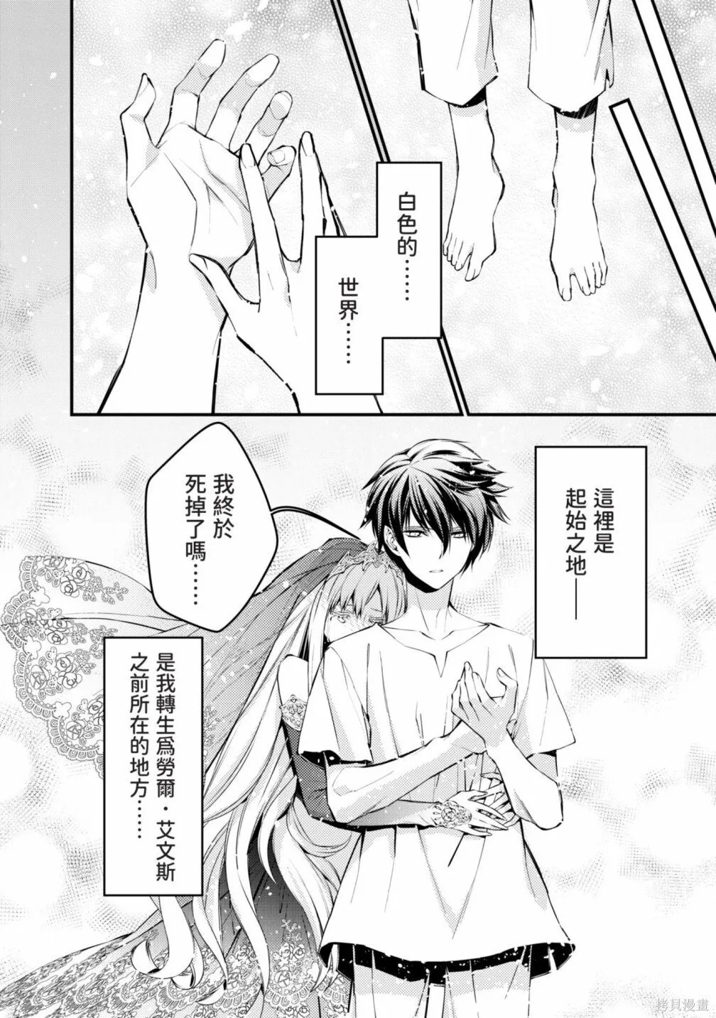 第1卷 第10页