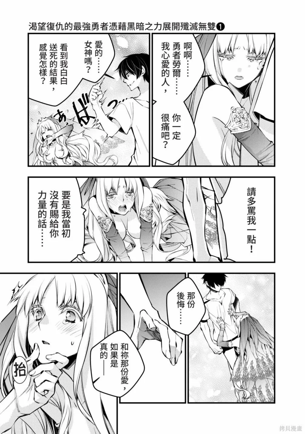 第1卷 第11页