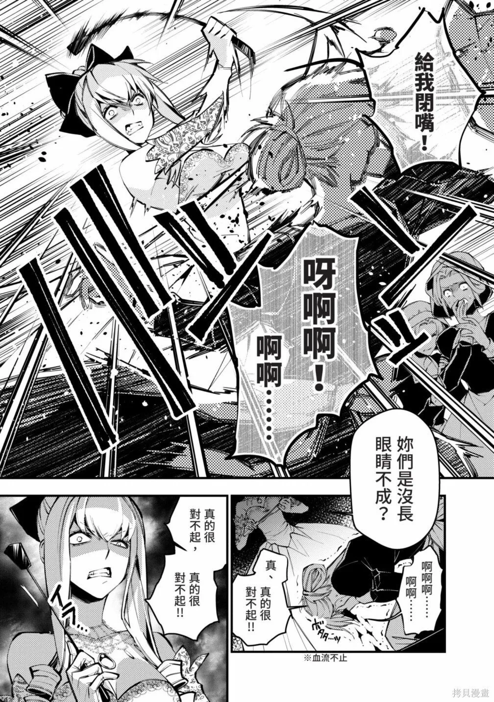 第1卷 第17页