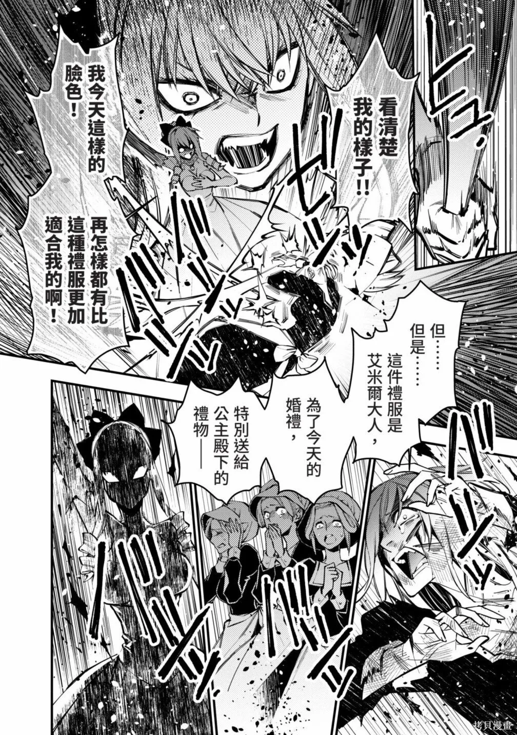 第1卷 第18页