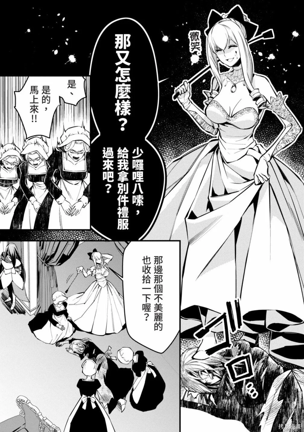 第1卷 第19页