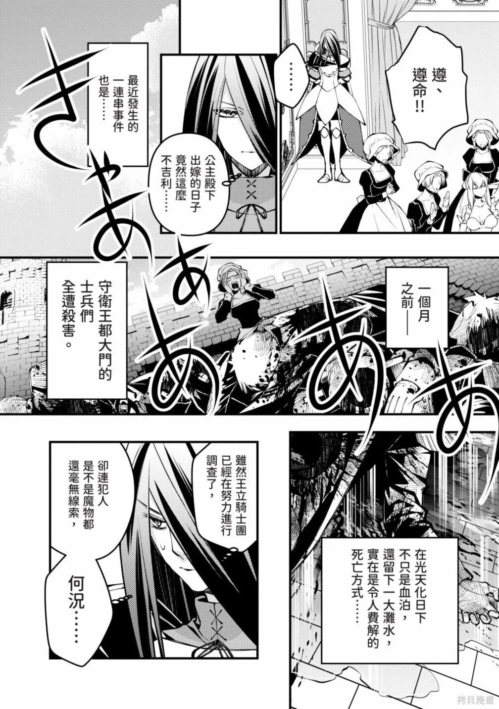第1卷 第20页