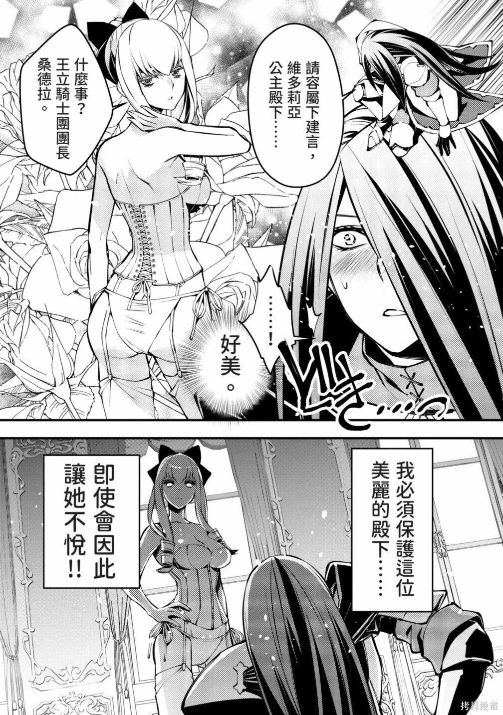 第1卷 第21页