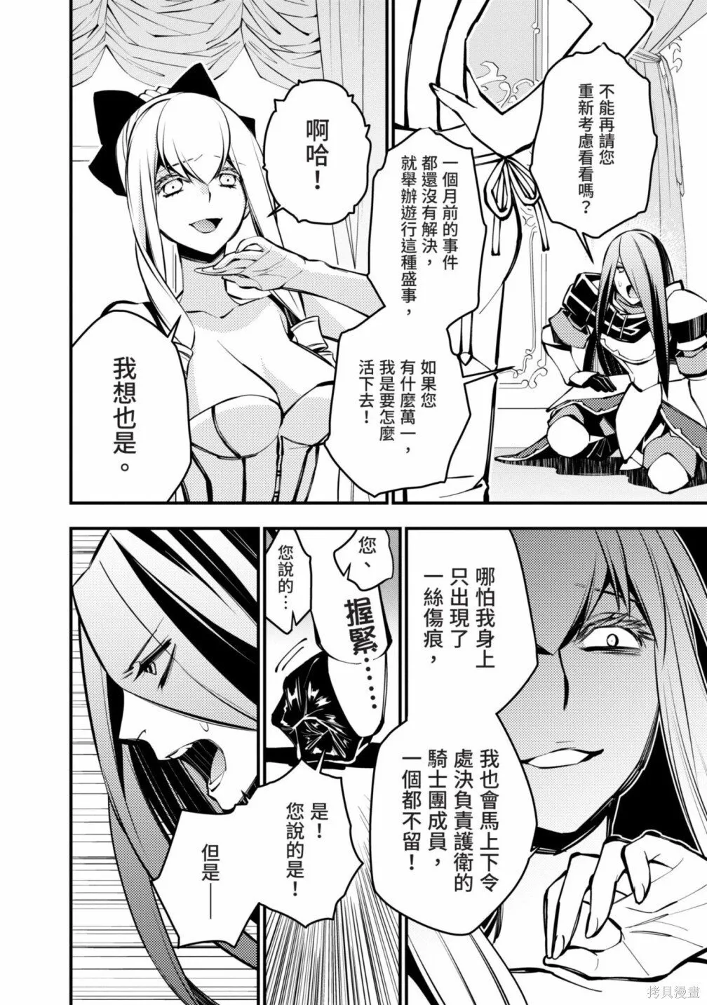 第1卷 第22页