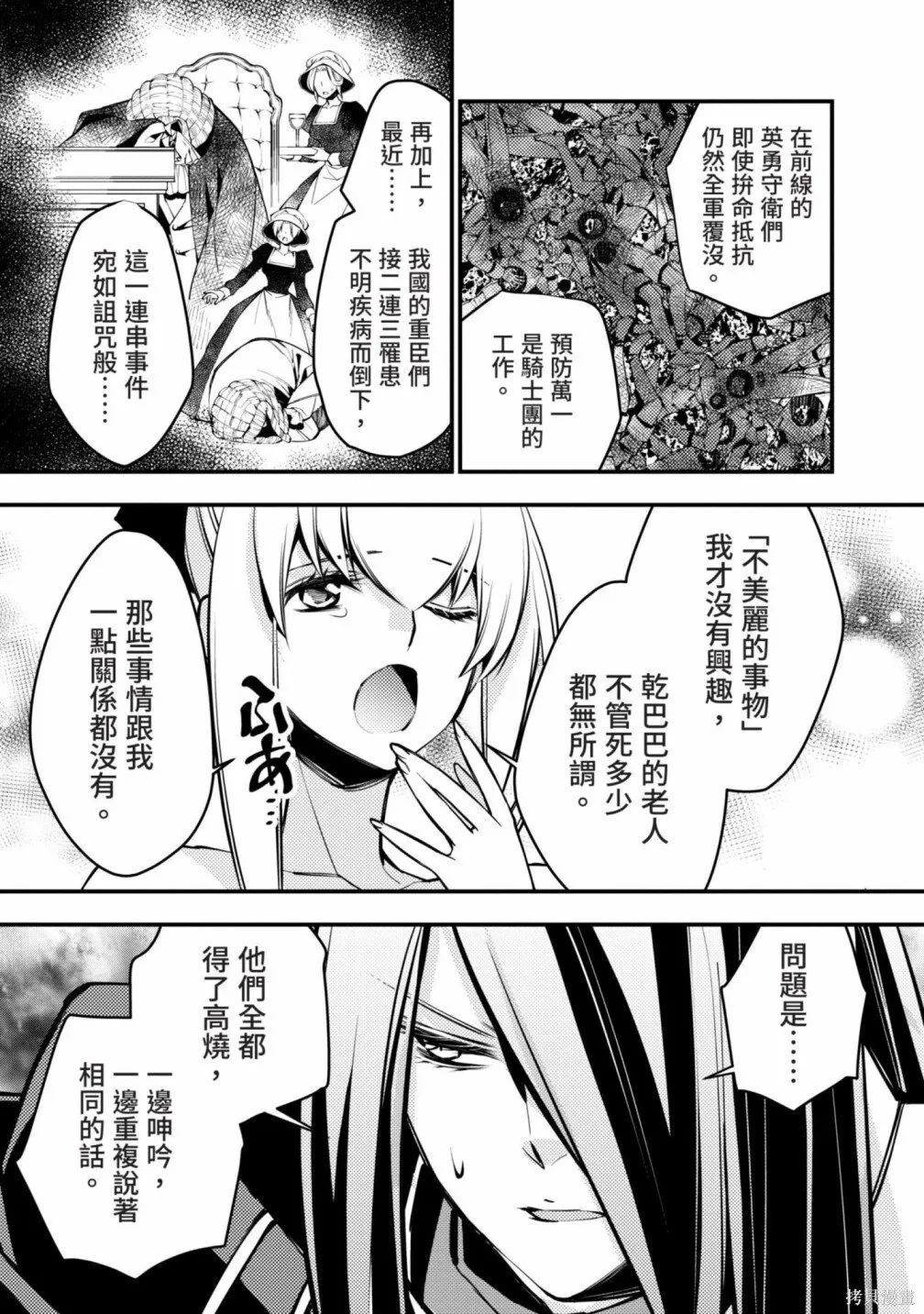 第1卷 第23页