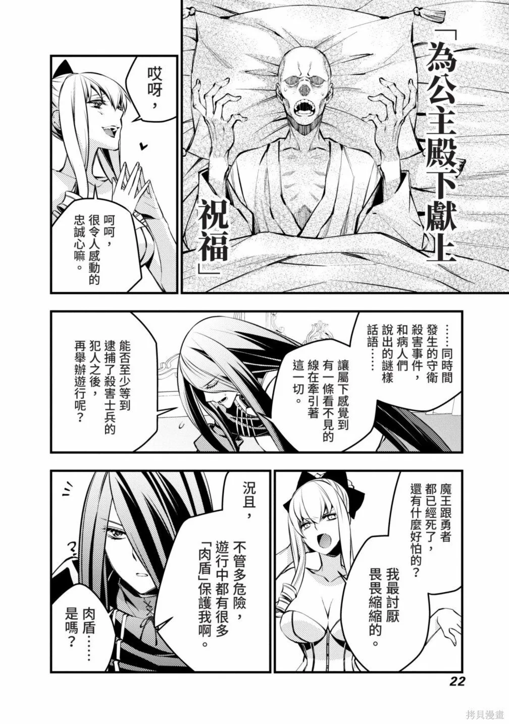 第1卷 第24页
