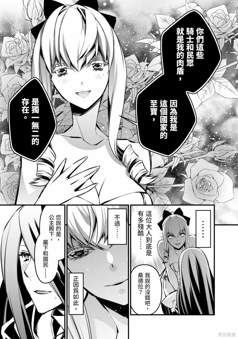 第1卷 第25页