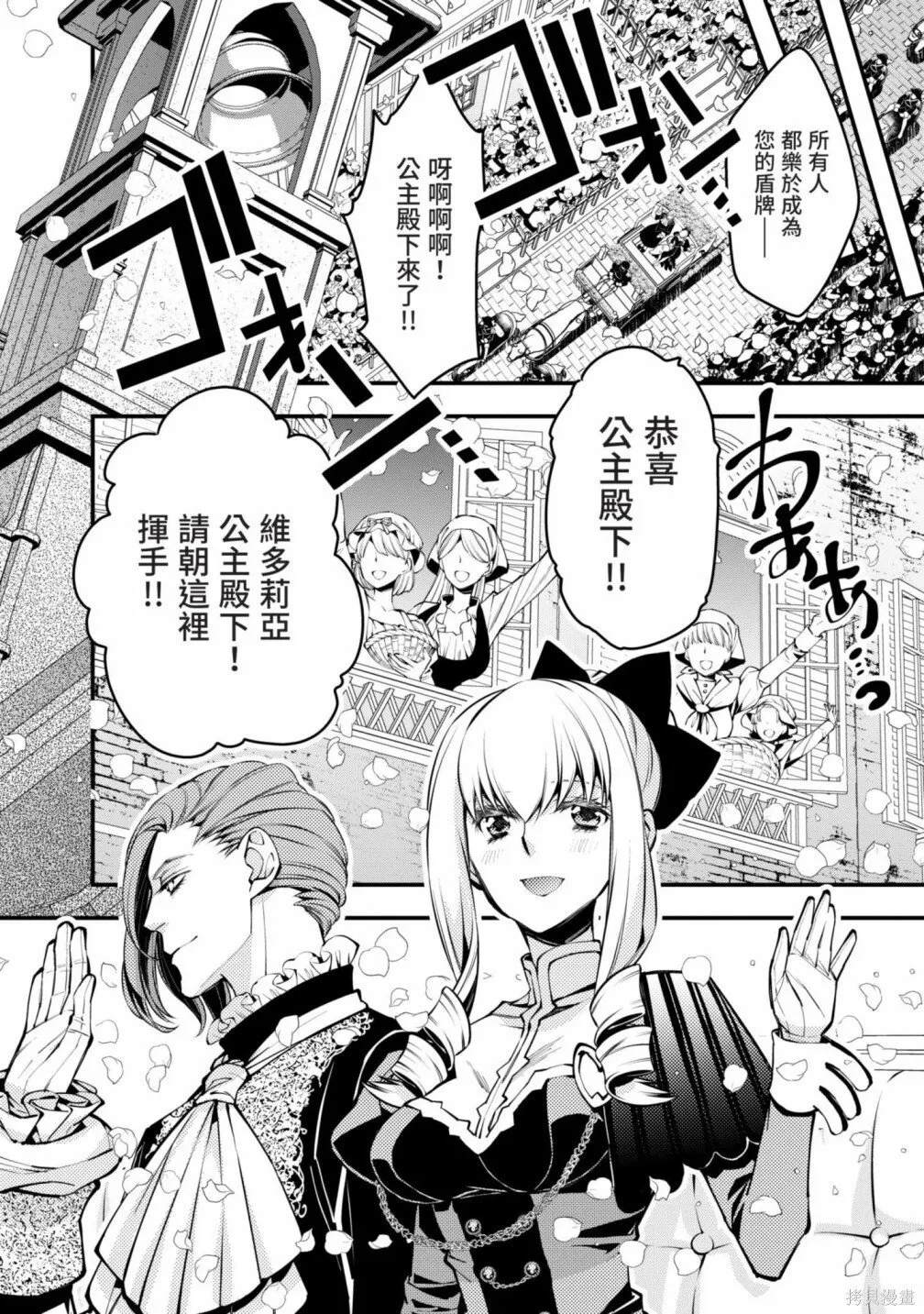 第1卷 第26页