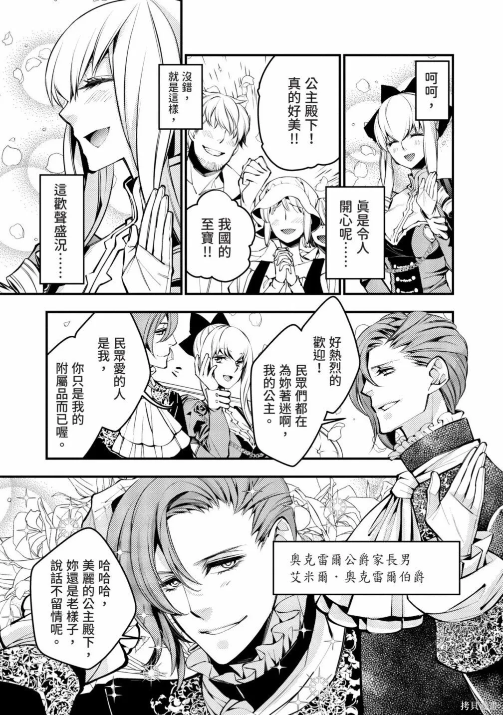 第1卷 第27页