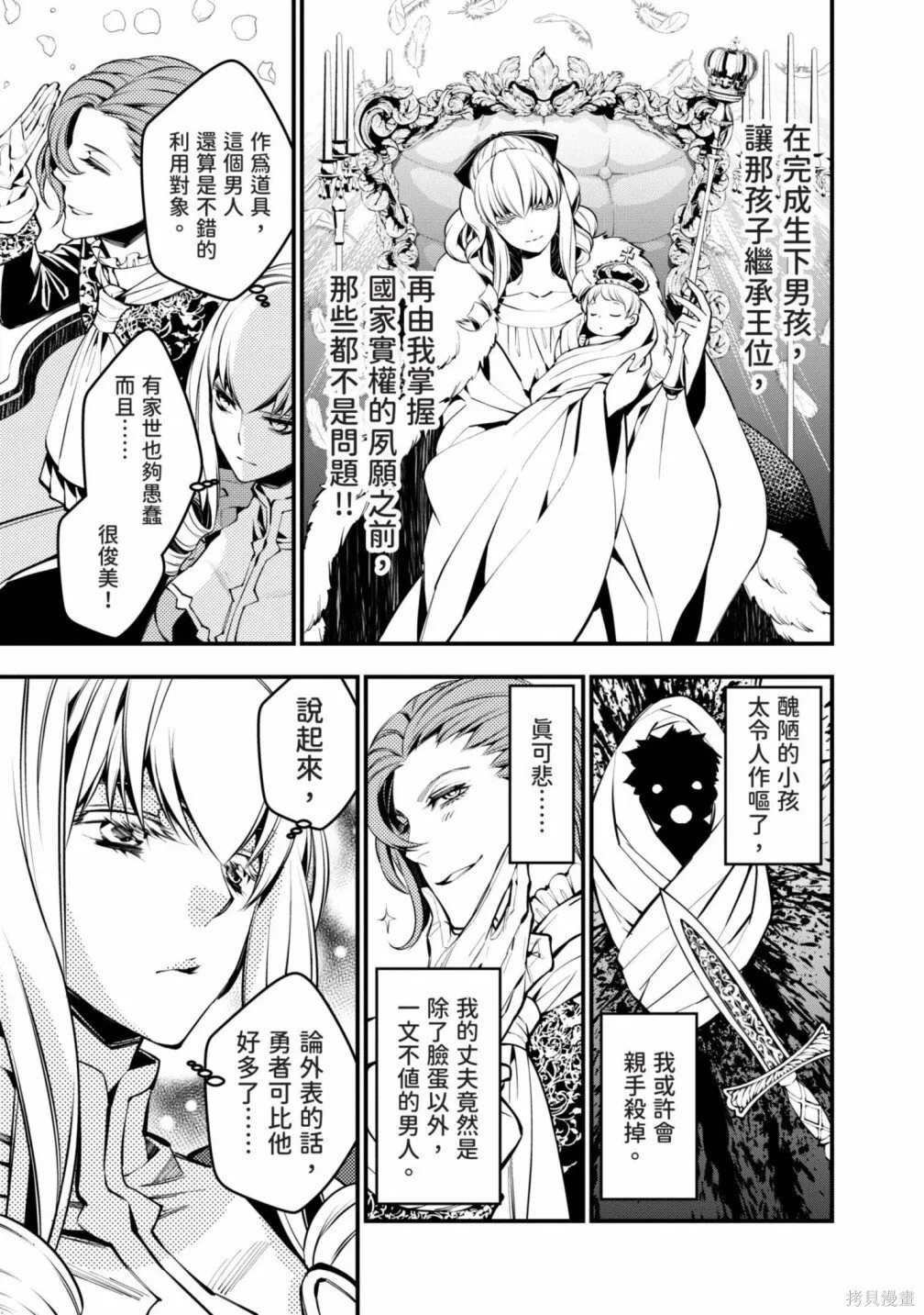 第1卷 第29页