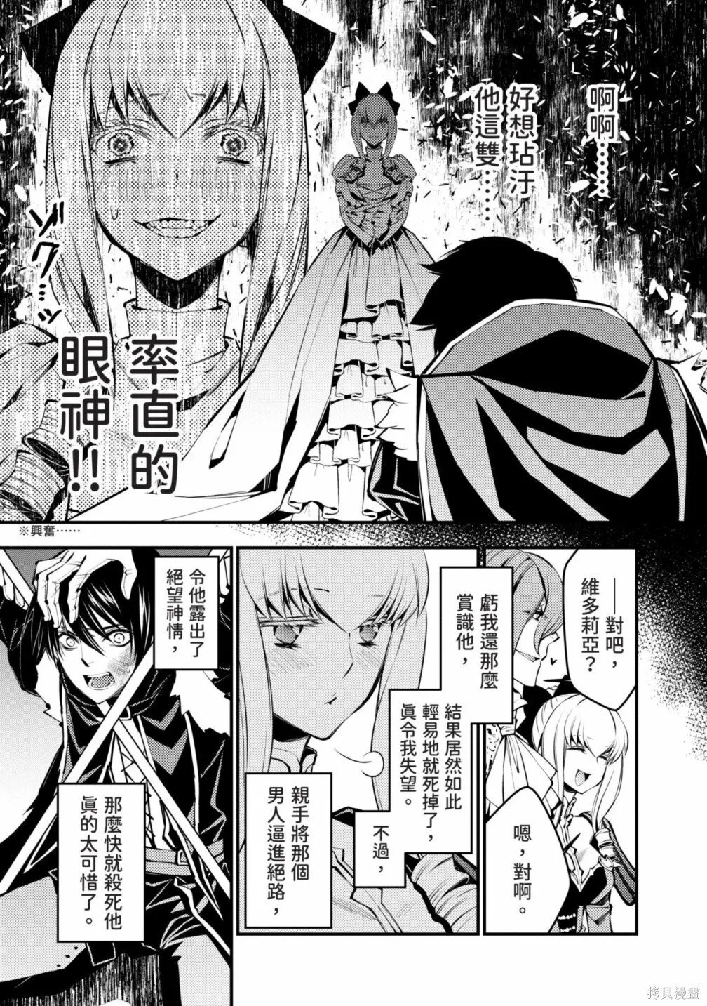 第1卷 第31页