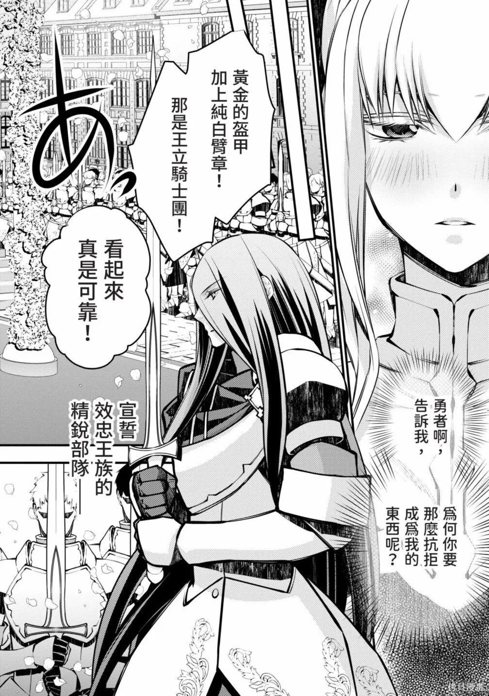 第1卷 第32页