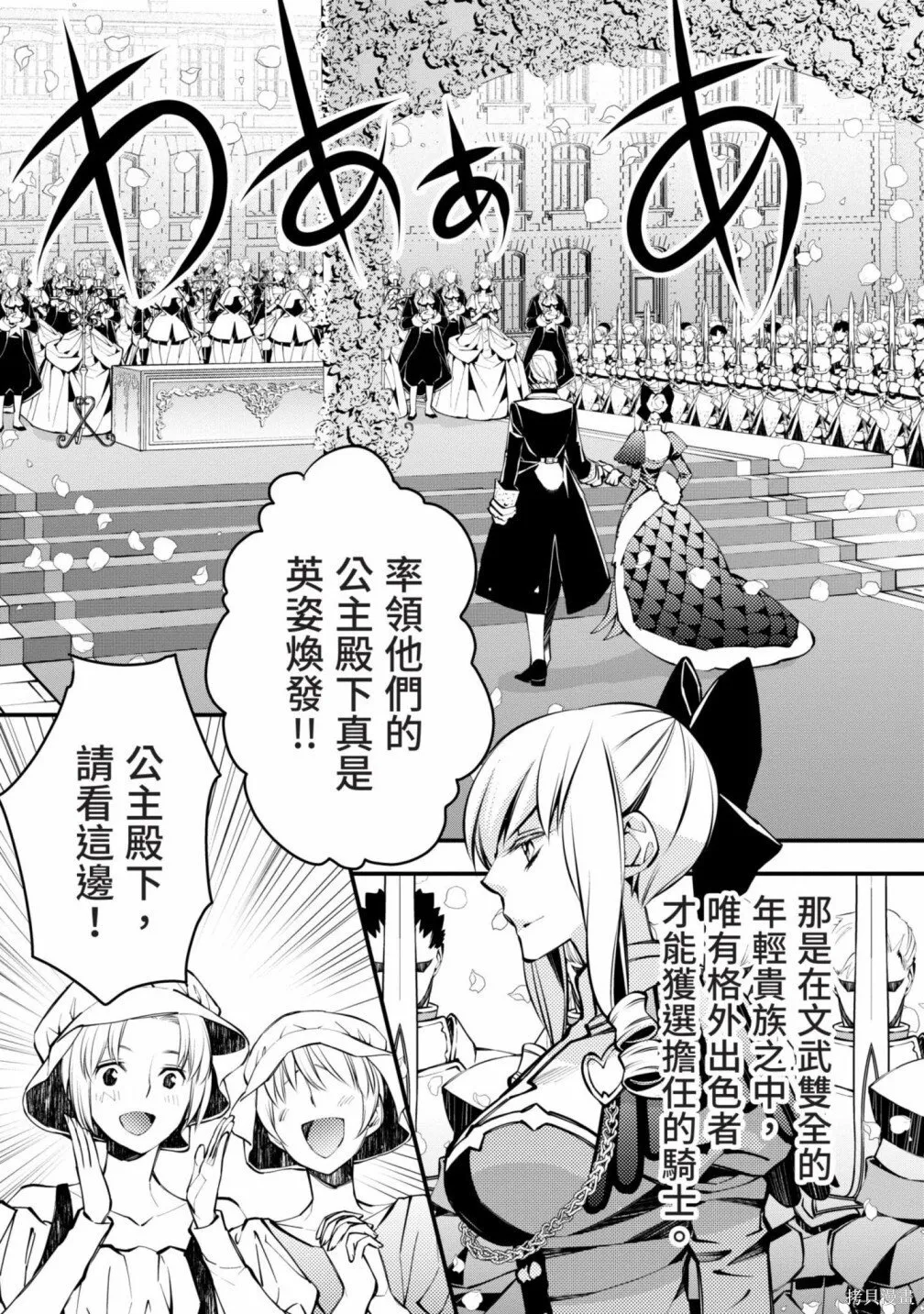第1卷 第33页