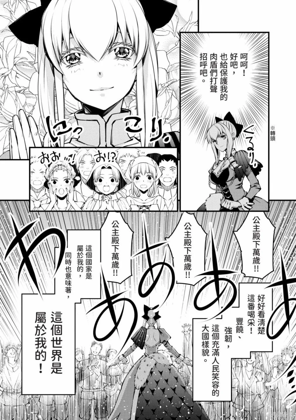 第1卷 第34页
