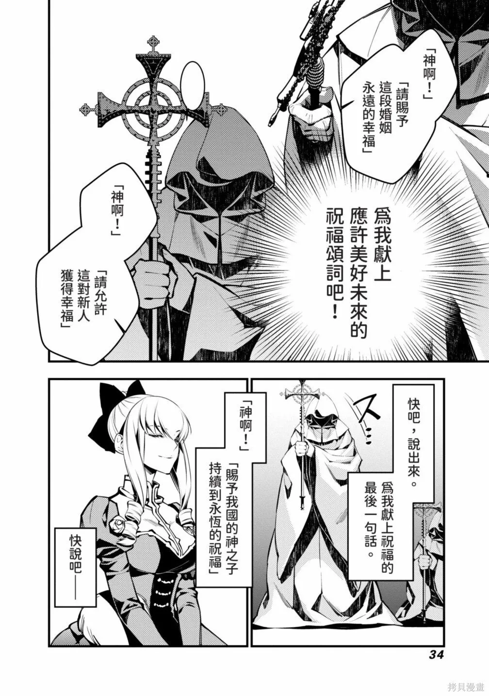 第1卷 第36页