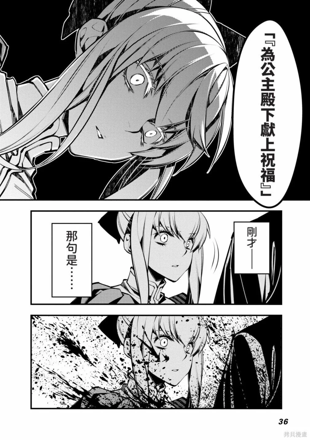 第1卷 第38页