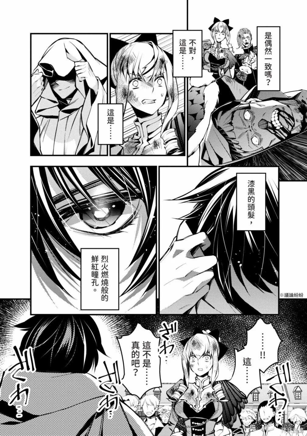 第1卷 第40页