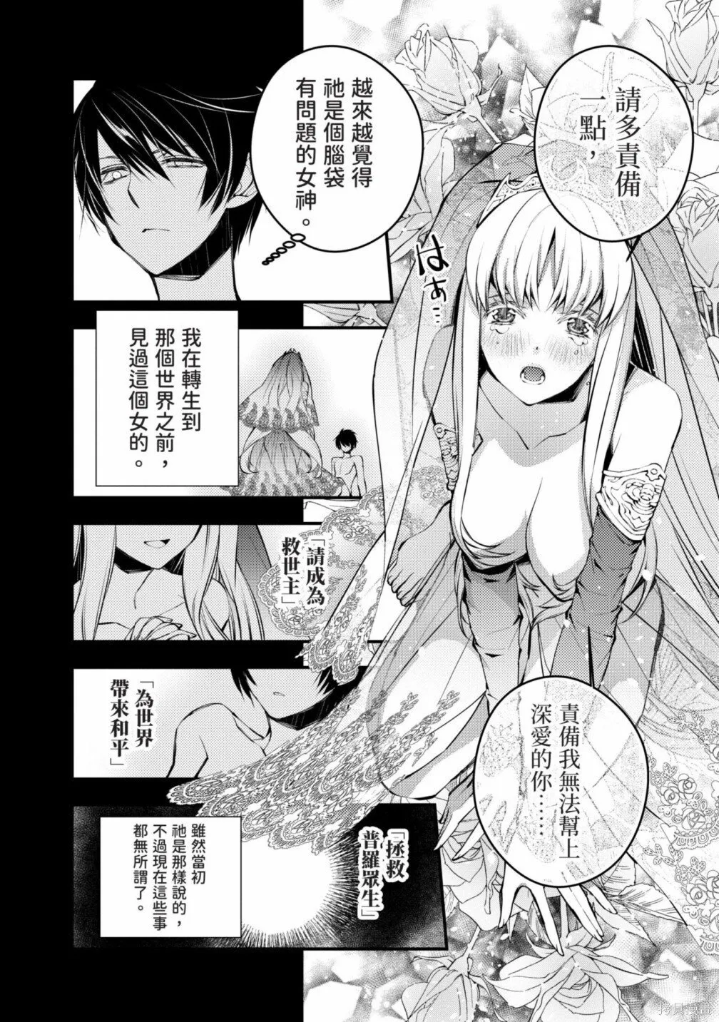 第1卷 第44页